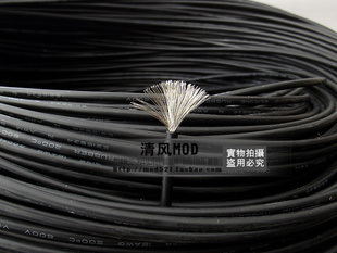 2元一根，耐高溫電子線特軟18AWG硅膠線 DIY電源的理想選擇